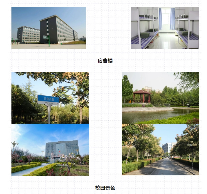 郑州铁路技师学院校园美景图-2.png