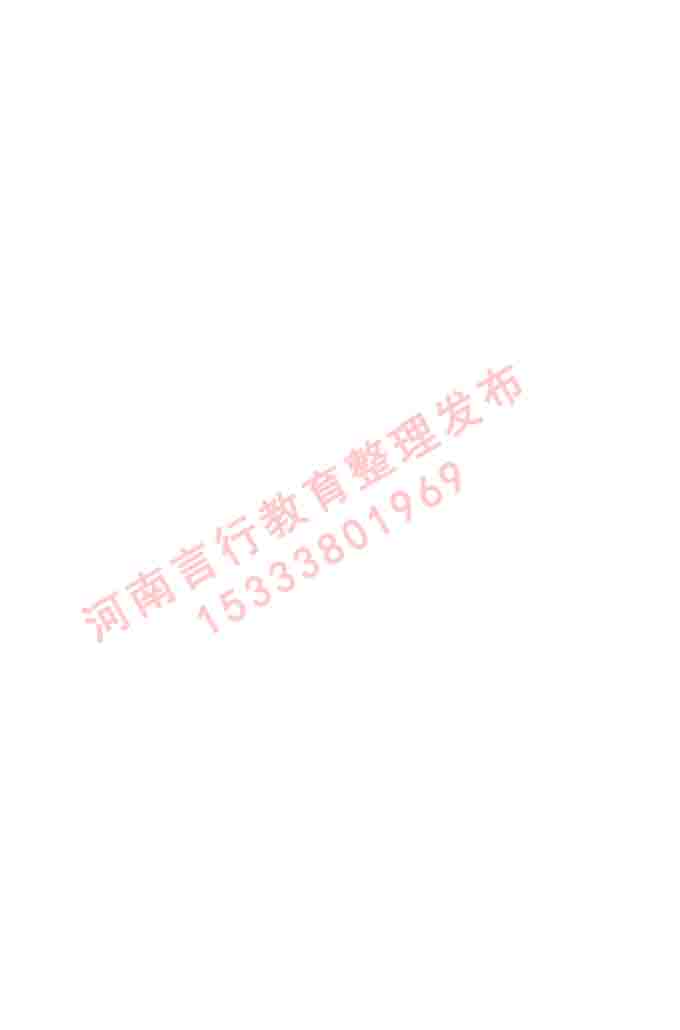 同等学力人员申请硕士研究生学位证俄语水平全国统一考试复习大纲（第七次修订版本）及模拟试卷含标准答案-289.jpg
